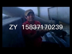 เครื่องแปรรูปเมล็ดคาสาวา เครื่องกรองเข็มขัด 380v 50hz