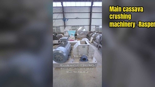 เครื่องขูดมันสำปะหลังเกรดอาหาร